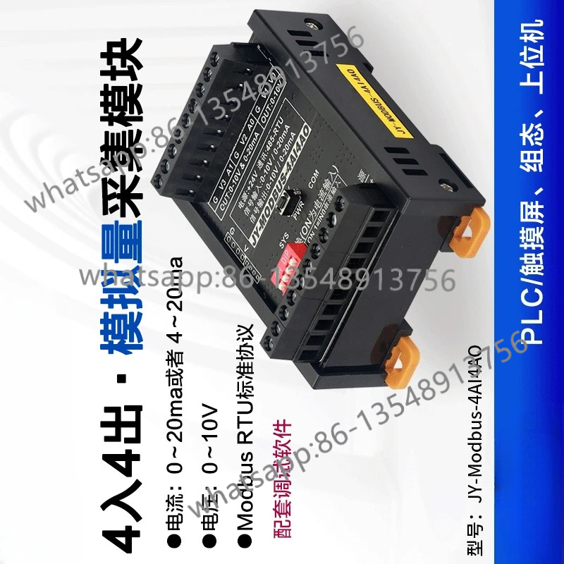 JY-MODBUS-4AI4AO analog 4 inpu - Office Furniture Factory บทวิจารณ์และราคา