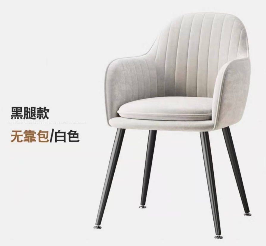 Customizable Dining Chairs Uph - Office Furniture Dimensions บทวิจารณ์และราคา