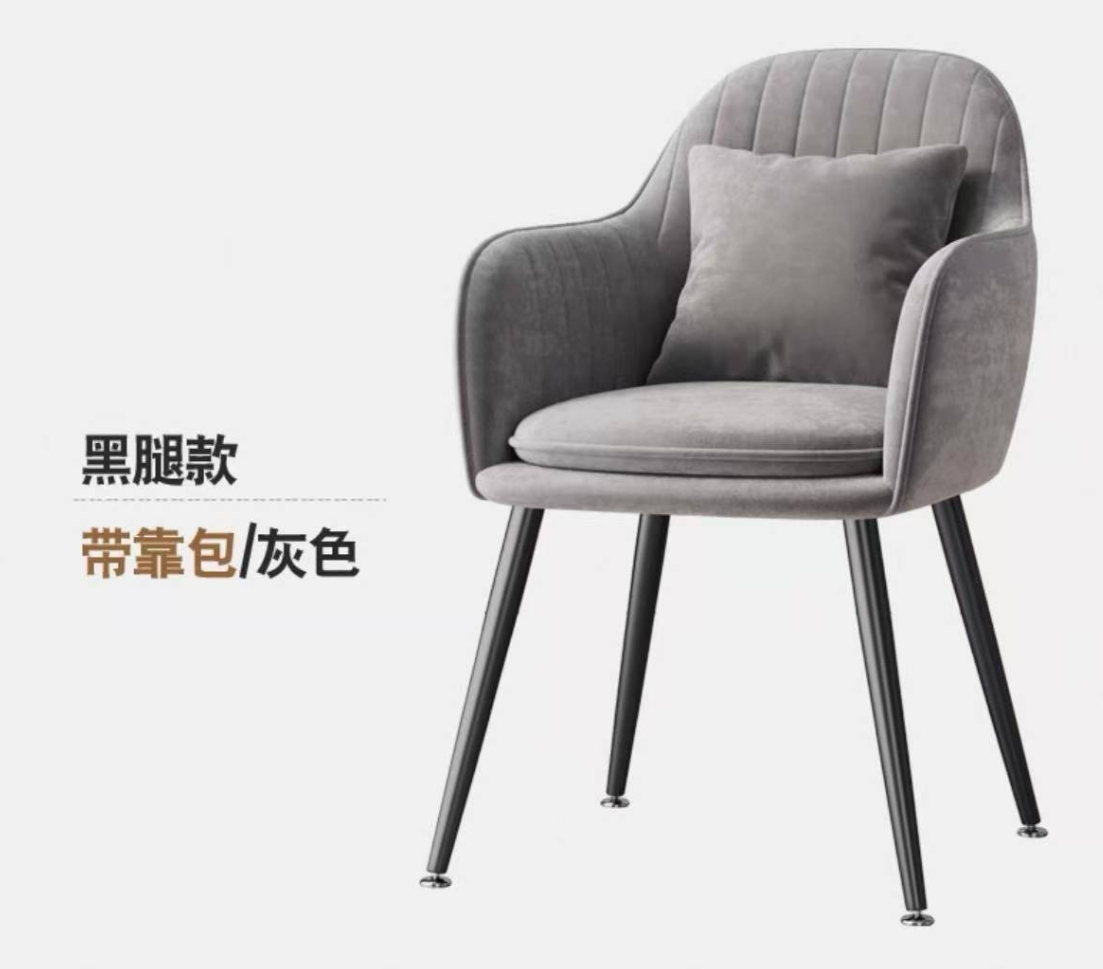 Customizable Dining Chairs Uph - Office Furniture Dimensions บทวิจารณ์และราคา