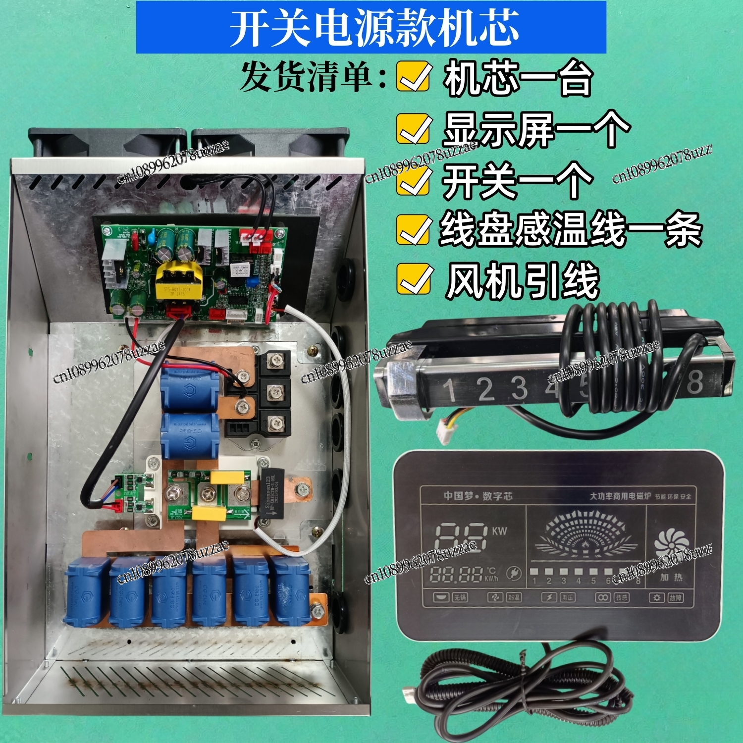 High-power Commercial Inductio - Office Furniture Dimensions บทวิจารณ์และราคา