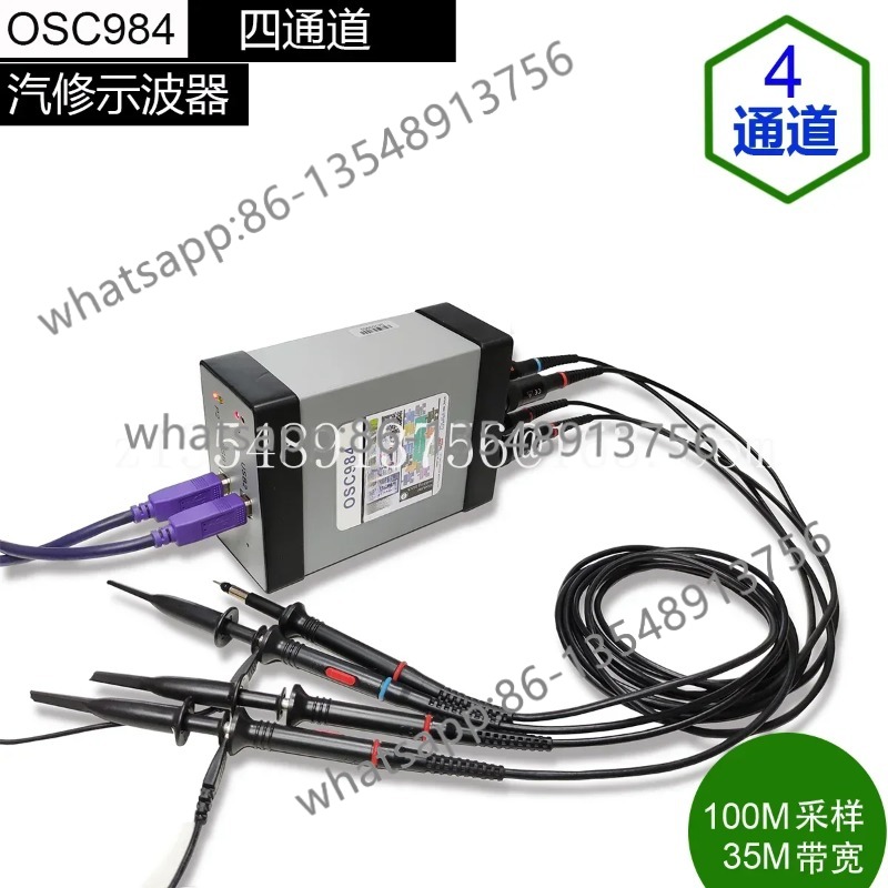 4-Channel/OS984/auto repair os - Office Furniture Factory บทวิจารณ์และราคา